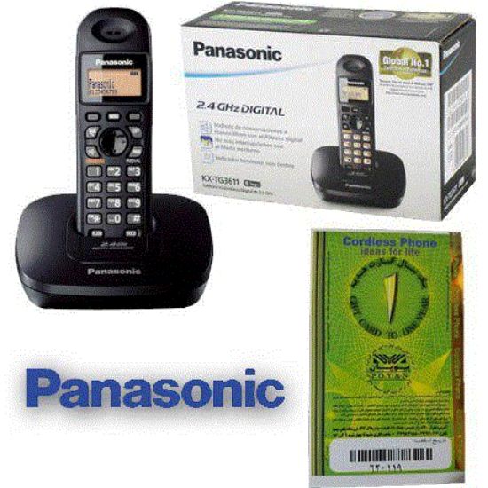 Picture of تلفن بی سیم پاناسونیک(مالزی) مدلKX-TG3611BX