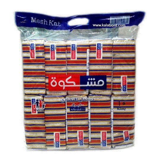 Picture of دستمال کاغذی اقتصادی مشکات 10 عددی