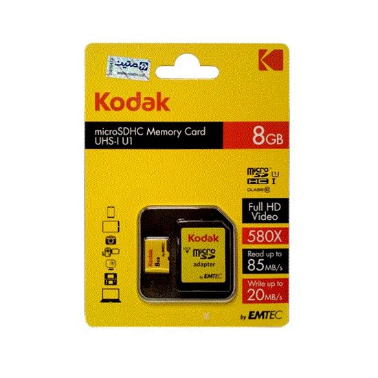 Picture of کارت حافظه  Emtec Kodak 8GB