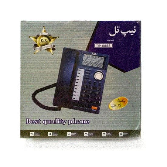 Picture of تلفن سیم دار تیپ تل مدل TipTel Phone Tip-8855