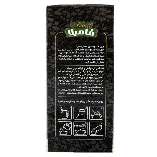 چای معطر
