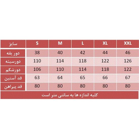 سایزبندی لباس