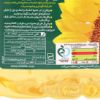 Picture of روغن آفتاب گردان اویلا حجم2700G