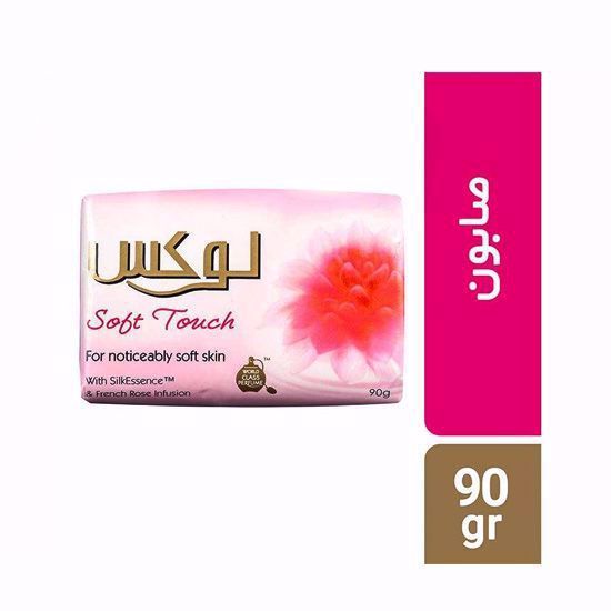 Picture of صابون لوکس مدلSOFT TOUCH حجم90G