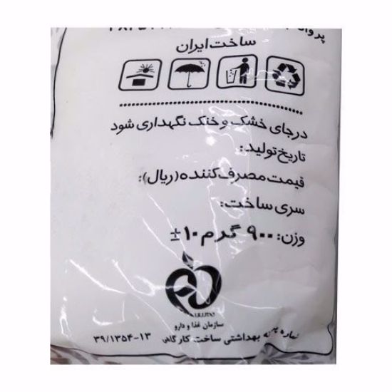 نماد سیب سلامت شکر گندمسار