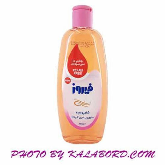 شامپو بچه فیروز