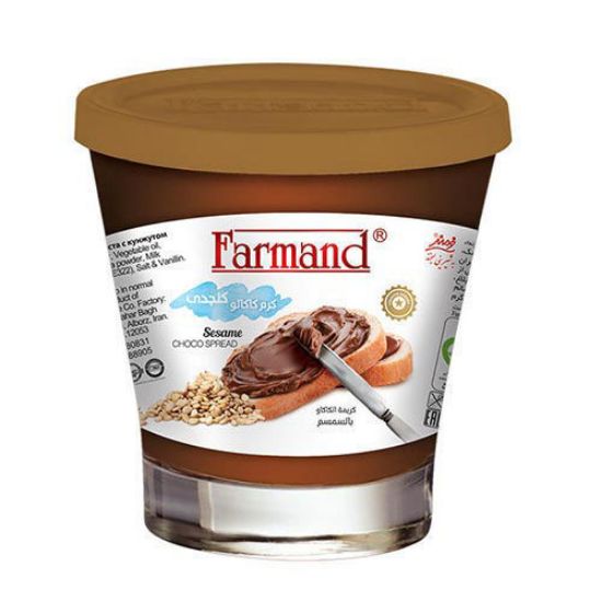 شکلات صبحانه فرمند