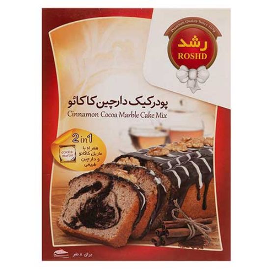 Picture of پودر کیک دارچین کاکائو رشد وزن 500 گرم