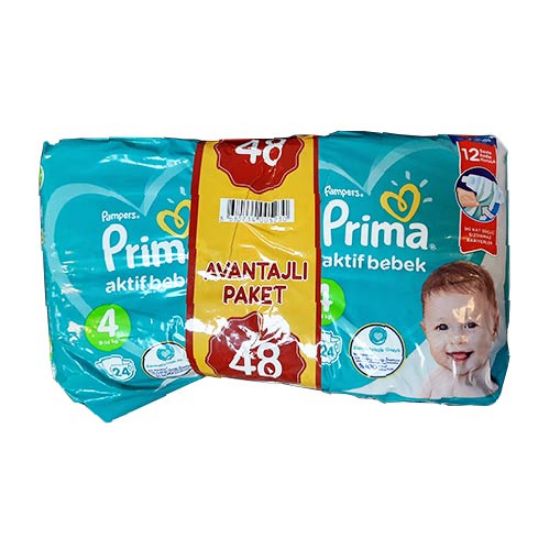 پوشک پریما دو قلو