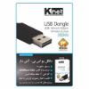 USB DONGLE