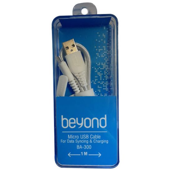 کابل شارژ بیاند