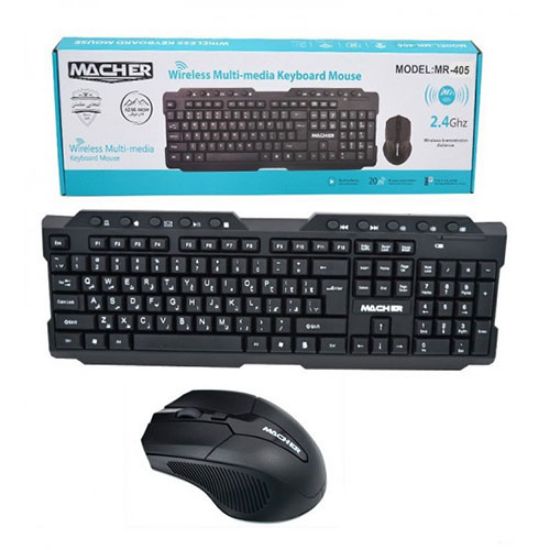 ست موس و کیبورد بی سیم میچر