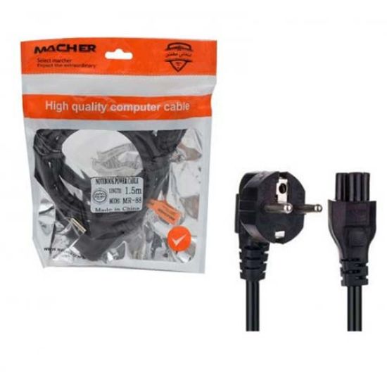 کابل برق سه پین