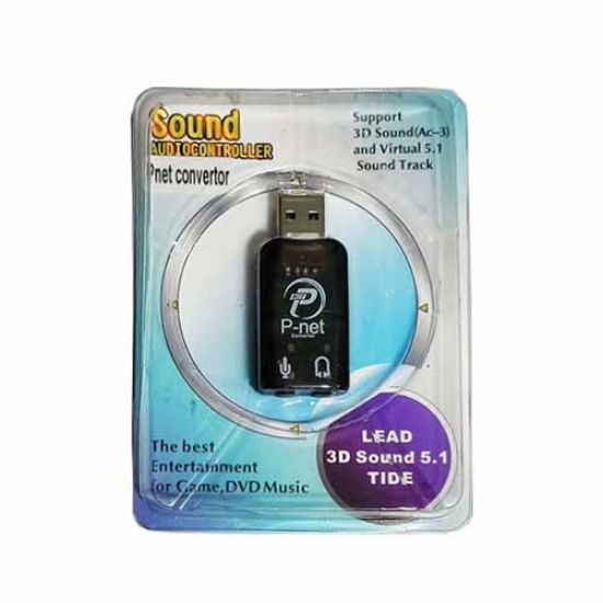Picture of کارت صدا پی-نت مدل  3D Sound